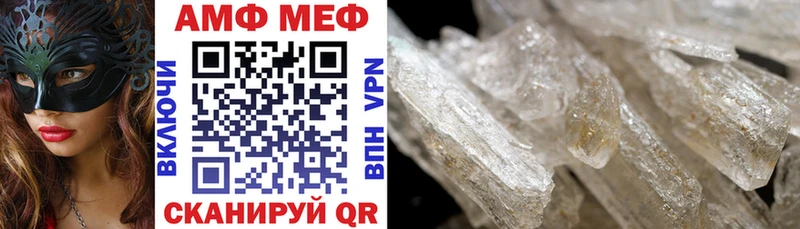 Amphetamine VHQ  Велиж 