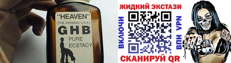 мега tor  Велиж  Бутират BDO  купить  