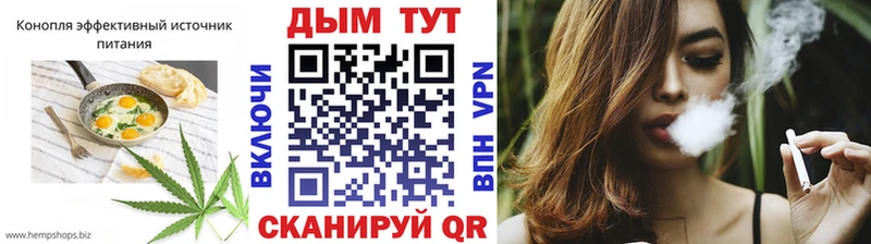 площадка телеграм  дарнет шоп  Велиж  Еда ТГК марихуана 
