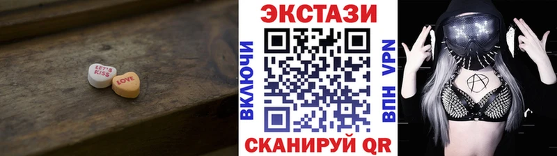 Экстази 280 MDMA  Велиж 