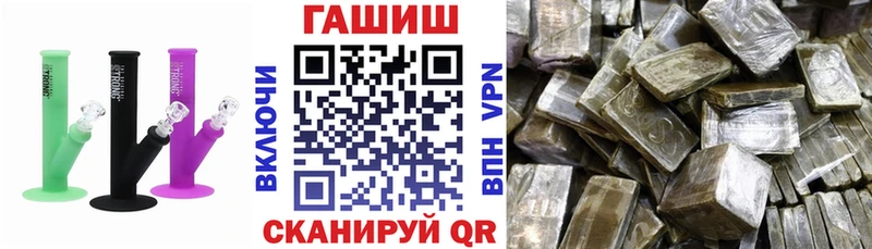 ГАШИШ 40% ТГК Велиж
