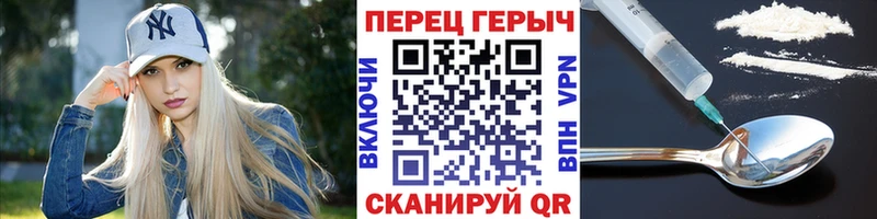 ГЕРОИН герыч  Велиж 