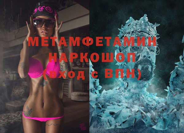 мяу мяу кристалл Белоозёрский