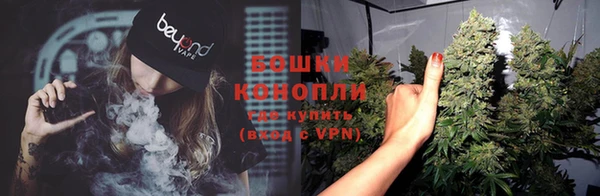 мяу мяу кристалл Белоозёрский