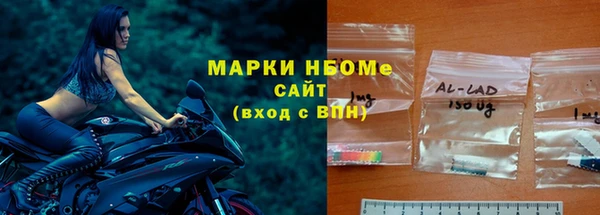 MDMA Premium VHQ Богородск
