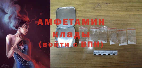 МДМА Беломорск