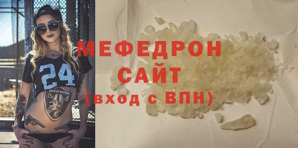 МДМА Беломорск