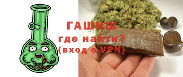 MDMA Premium VHQ Богородск