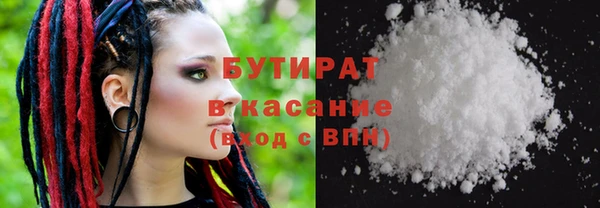 хмурый Богородицк