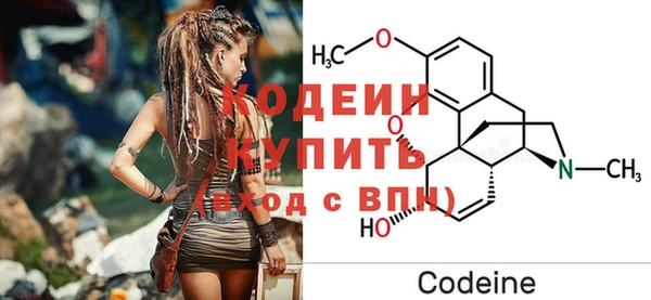 МДМА Беломорск