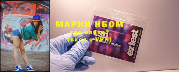 MDMA Premium VHQ Богородск