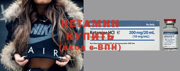 MDMA Premium VHQ Богородск