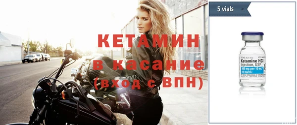 МДМА Беломорск