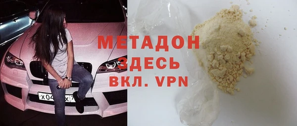 мяу мяу кристалл Белоозёрский