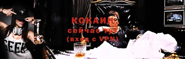 мяу мяу кристалл Белоозёрский