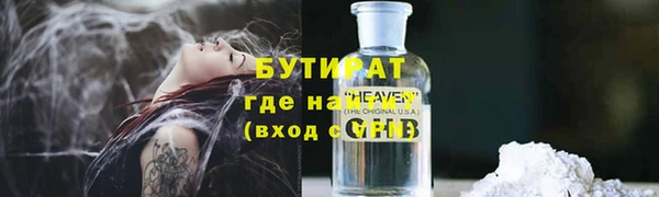 мяу мяу кристалл Белоозёрский