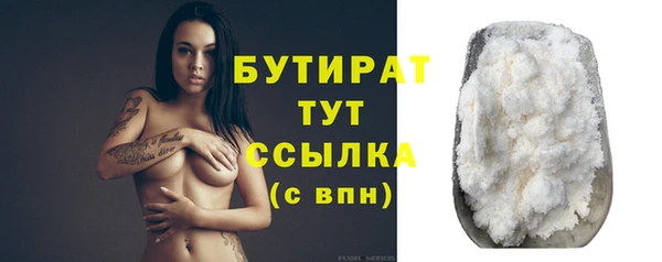 МДМА Беломорск