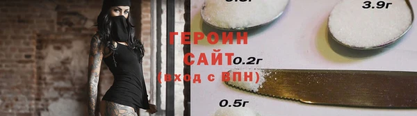 хмурый Богородицк