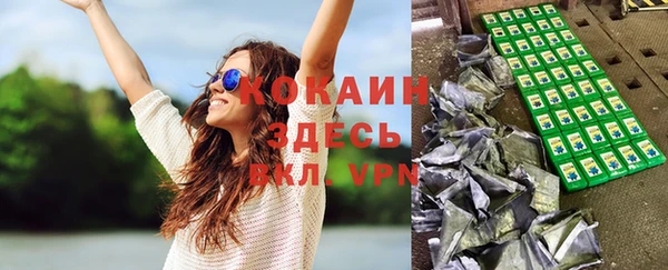 мяу мяу кристалл Белоозёрский