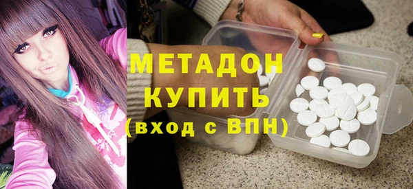 марки nbome Слюдянка