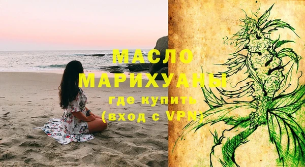 мяу мяу кристалл Белоозёрский