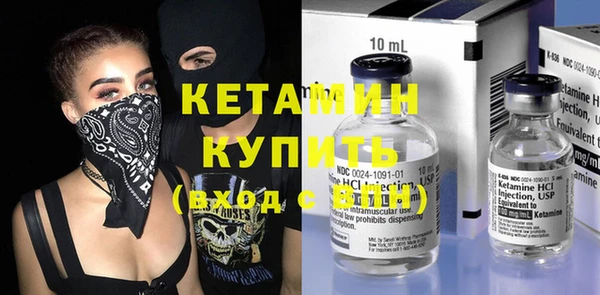 первитин Снежинск