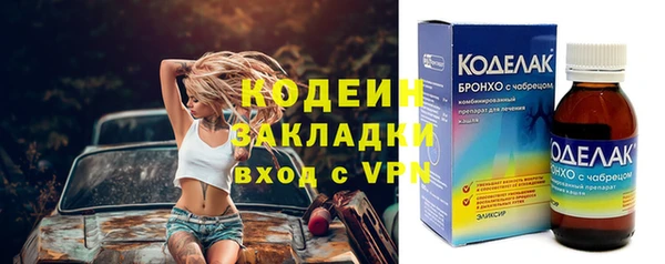 мяу мяу кристалл Белоозёрский