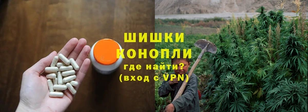 мяу мяу кристалл Белоозёрский