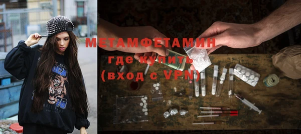 мяу мяу кристалл Белоозёрский