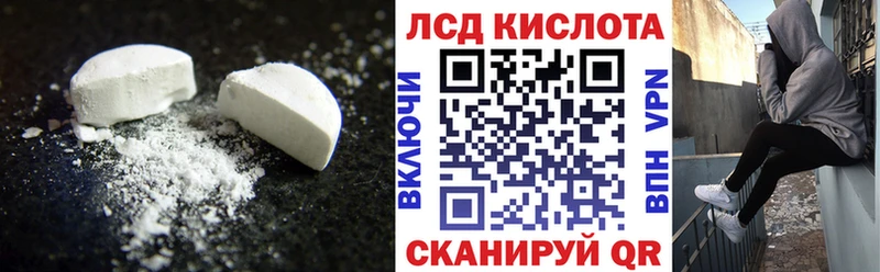 LSD-25 экстази кислота  Велиж 