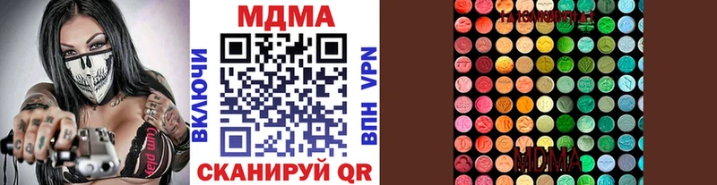 MDMA молли  Велиж 