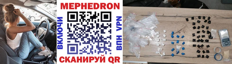 Меф 4 MMC  наркотики  мега зеркало  Велиж 