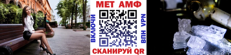 МЕТАМФЕТАМИН витя  где найти наркотики  Велиж 