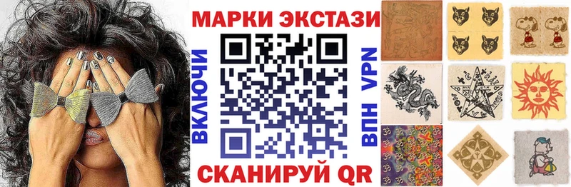 Наркотические марки 1500мкг  Велиж 
