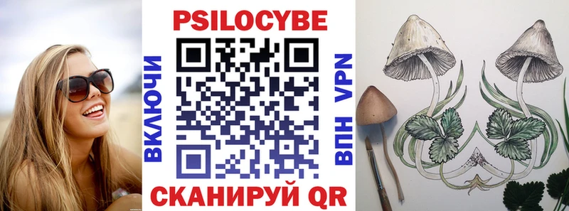Псилоцибиновые грибы ЛСД  Велиж 