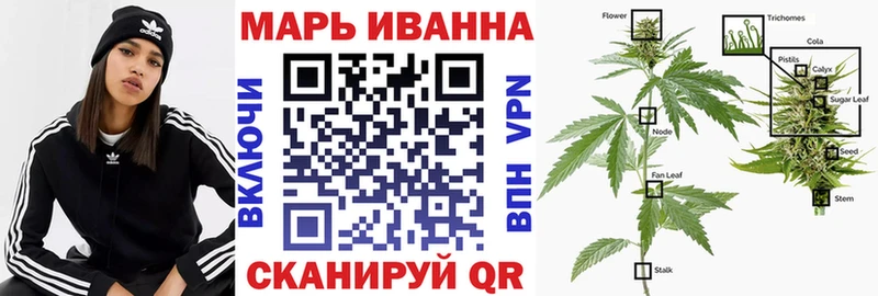 закладка Велиж Марихуана MAZAR